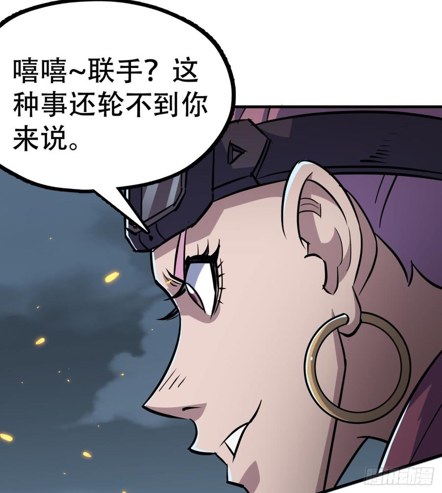 The Hunter Ch.180 p17
