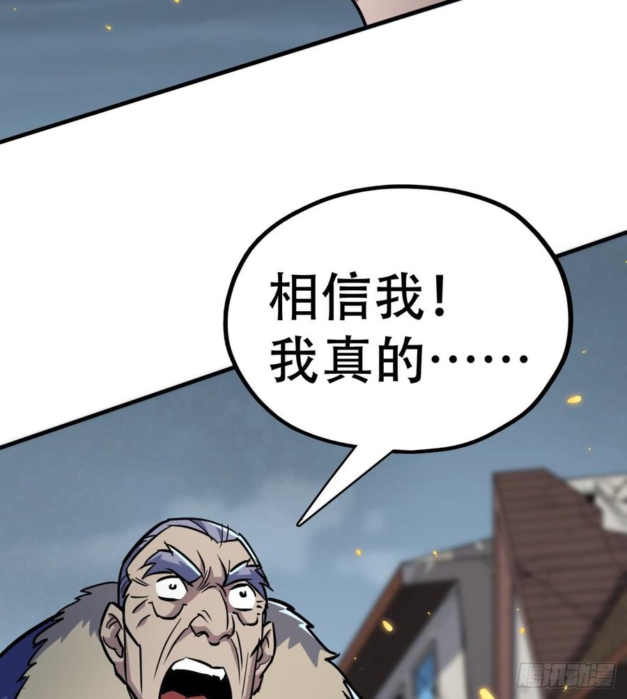 The Hunter Ch.180 p18
