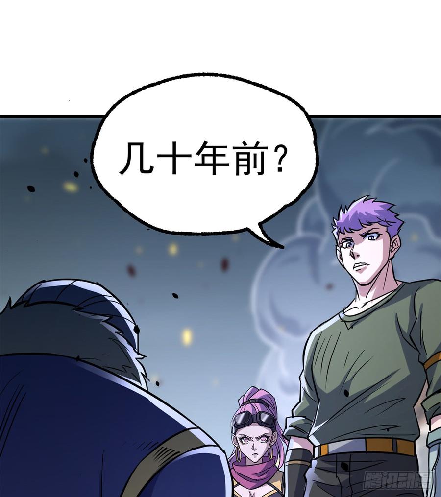 The Hunter Ch.180 p2