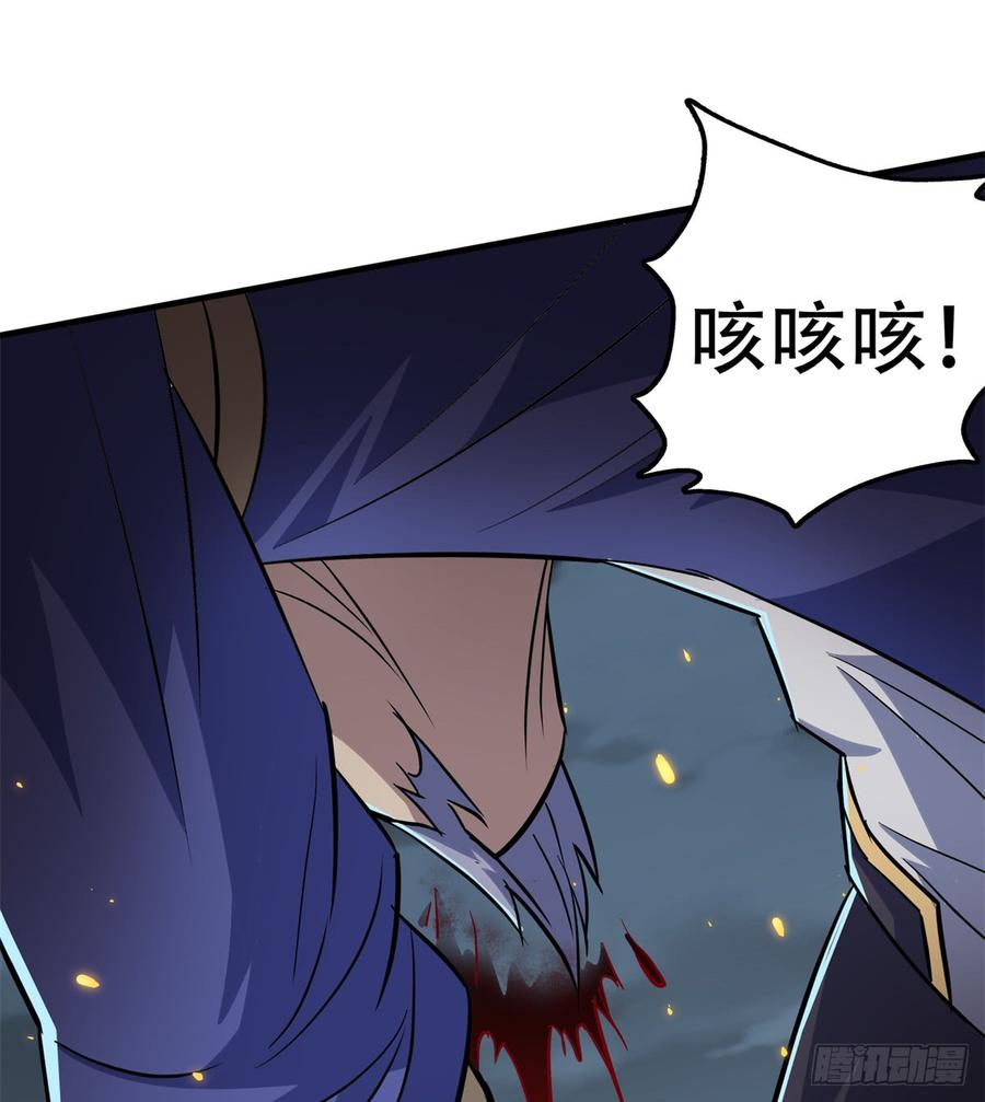 The Hunter Ch.180 p23