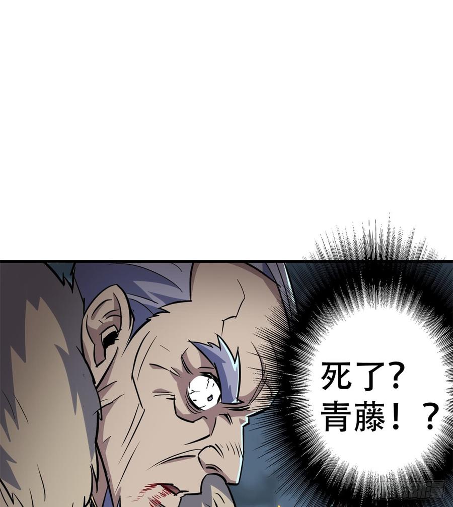 The Hunter Ch.180 p25