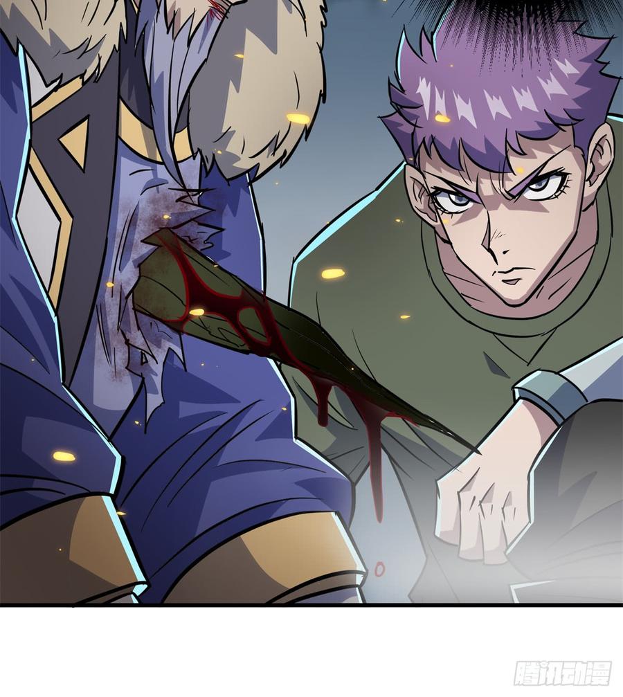 The Hunter Ch.180 p26