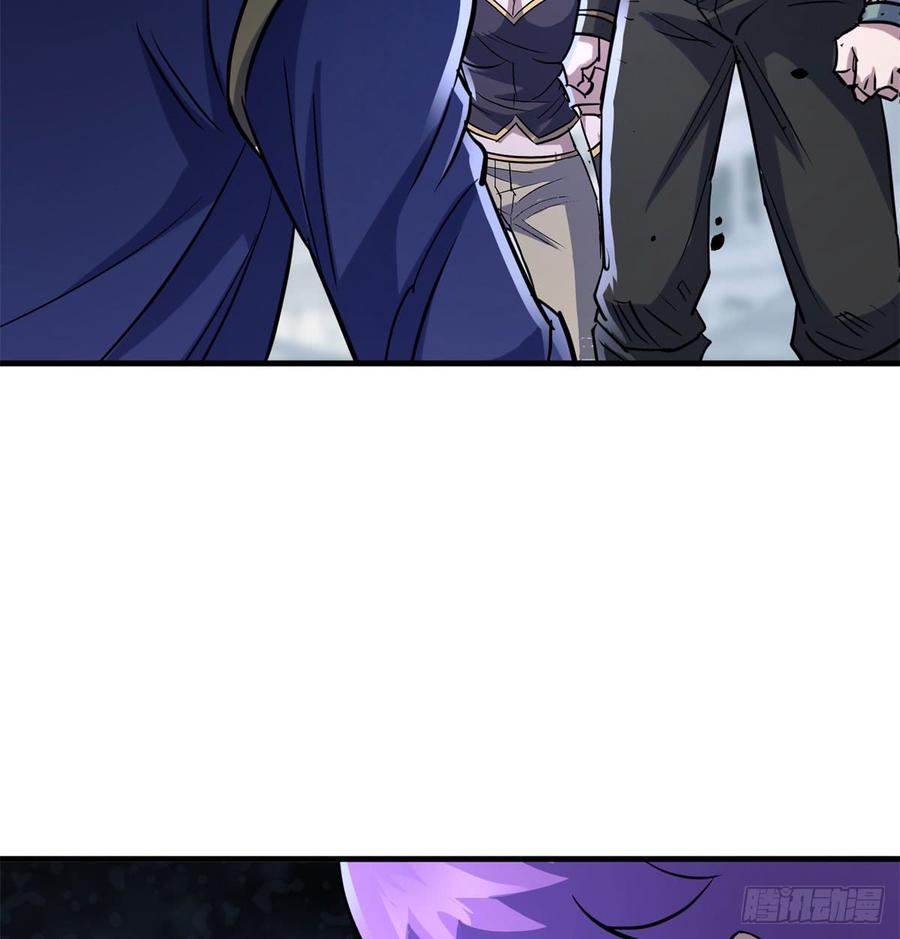 The Hunter Ch.180 p3
