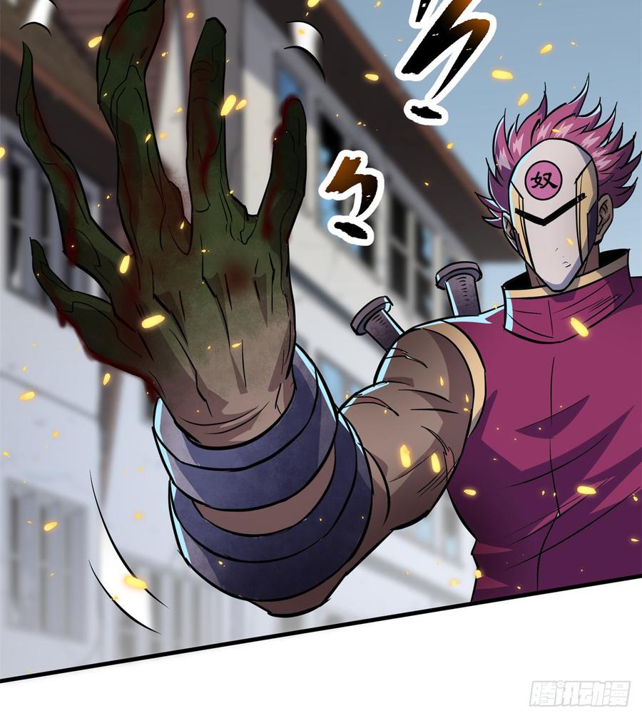 The Hunter Ch.180 p30