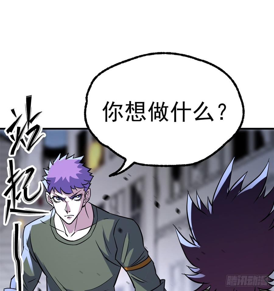 The Hunter Ch.180 p31