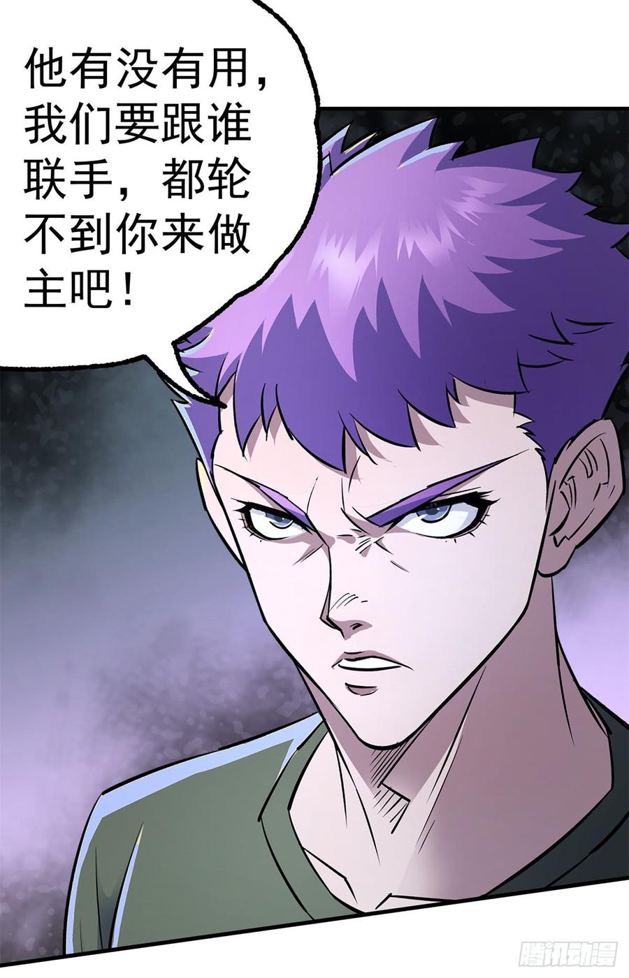 The Hunter Ch.180 p34