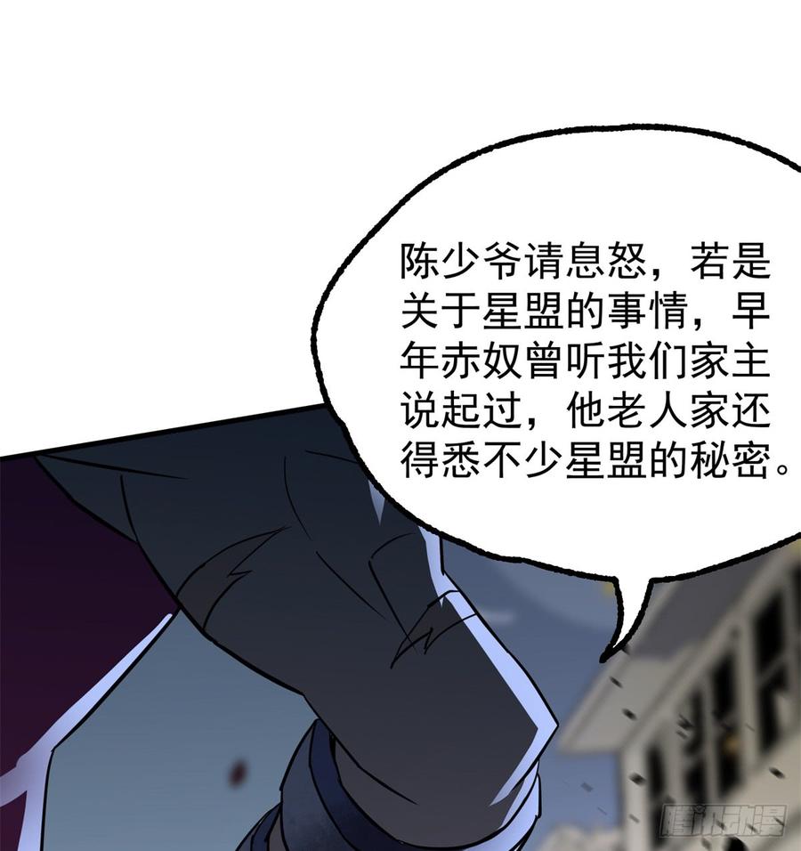 The Hunter Ch.180 p35
