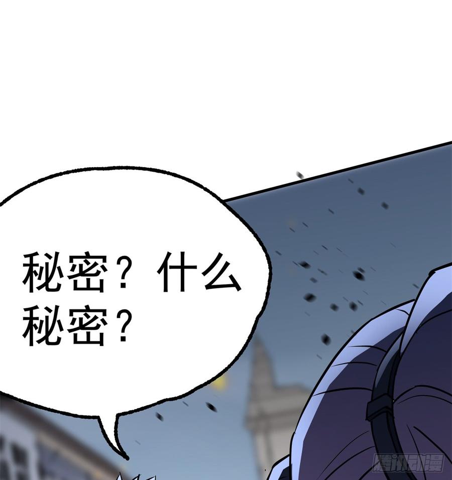 The Hunter Ch.180 p37