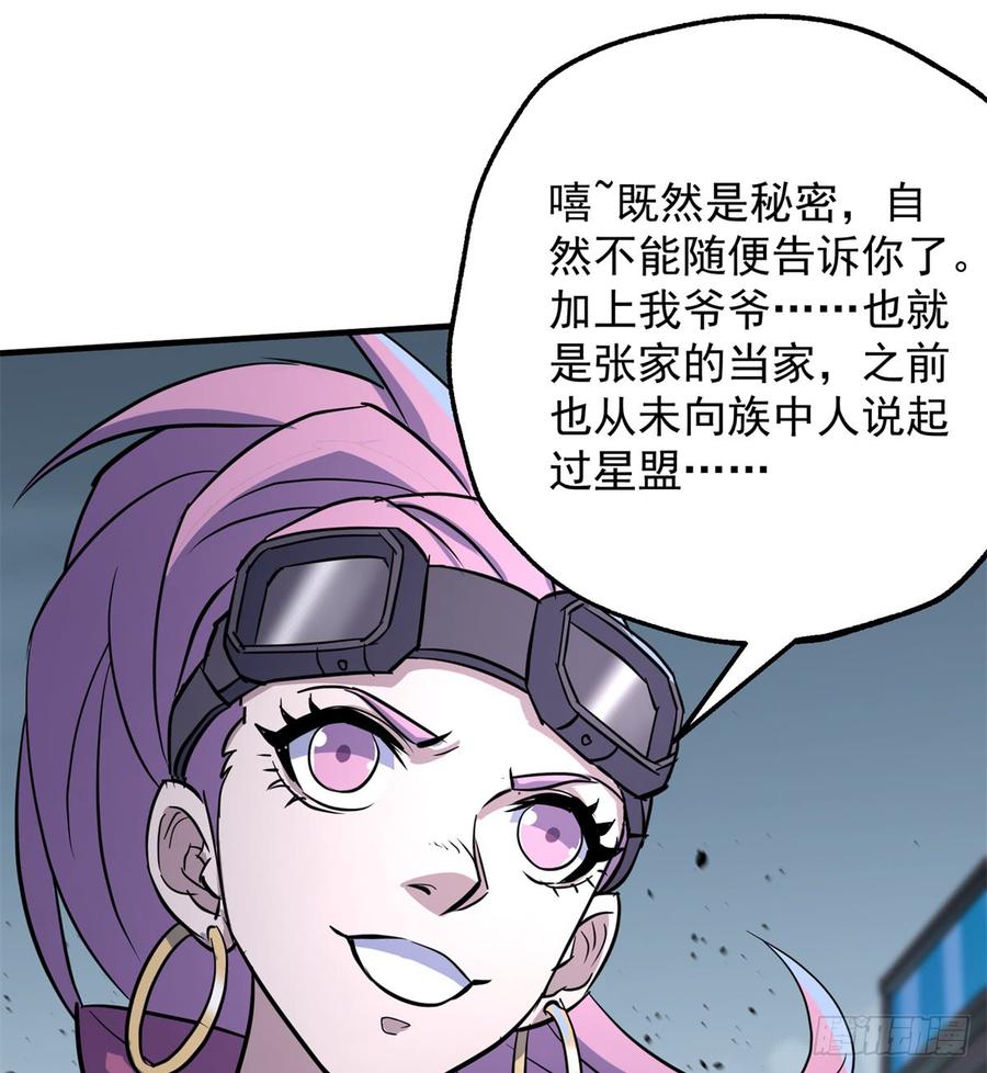 The Hunter Ch.180 p39