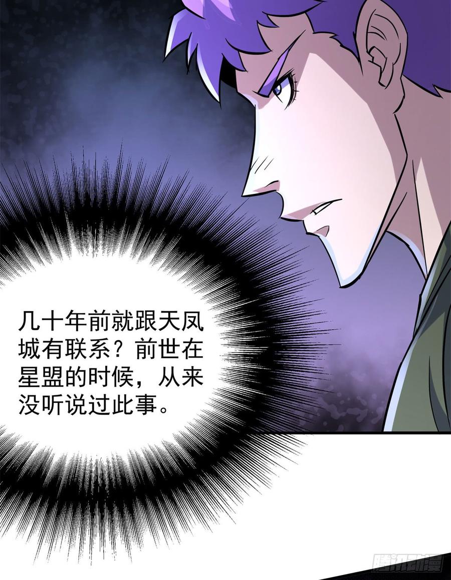 The Hunter Ch.180 p4