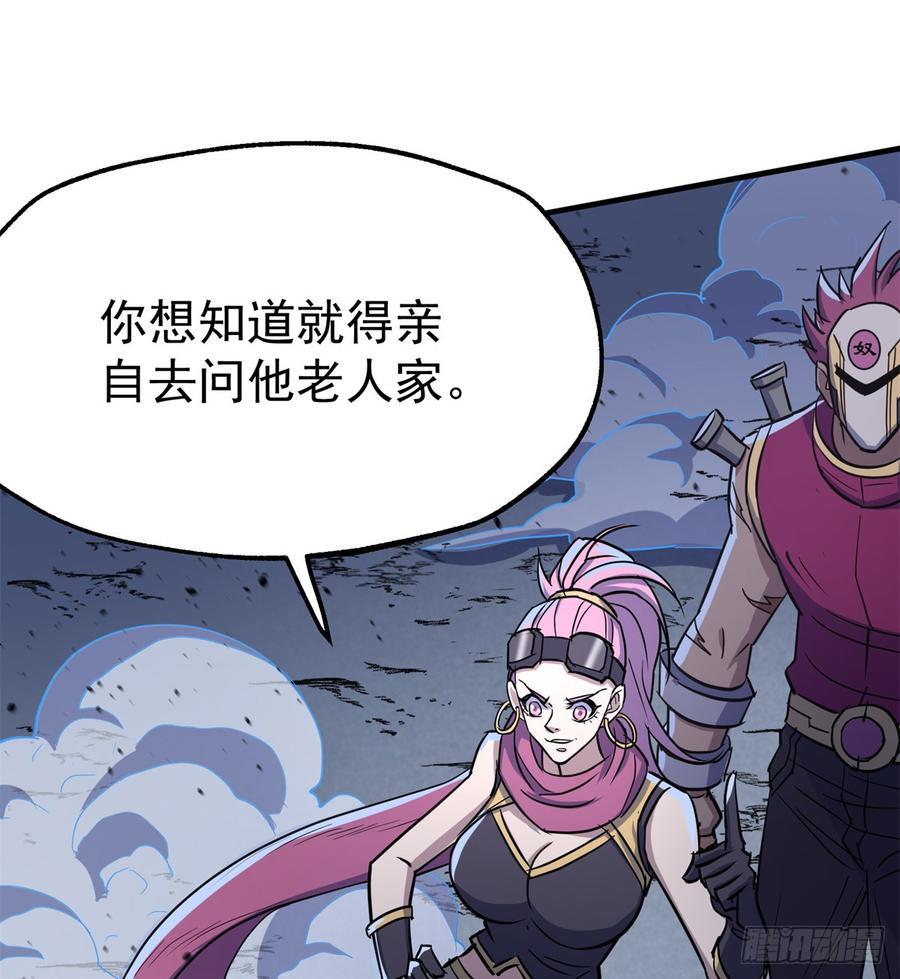 The Hunter Ch.180 p41