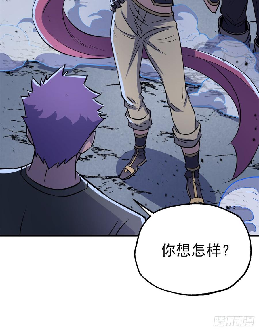The Hunter Ch.180 p42