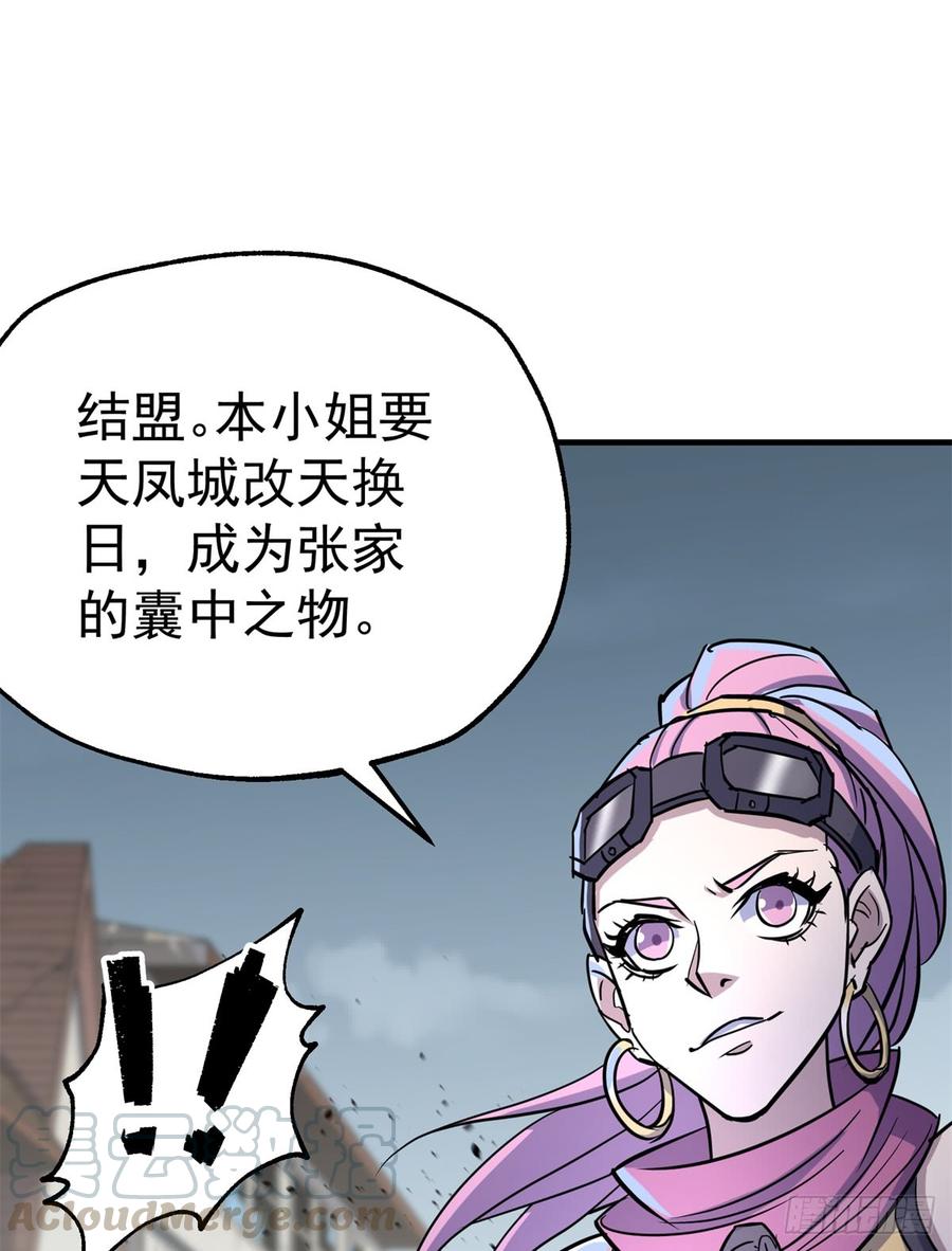 The Hunter Ch.180 p43