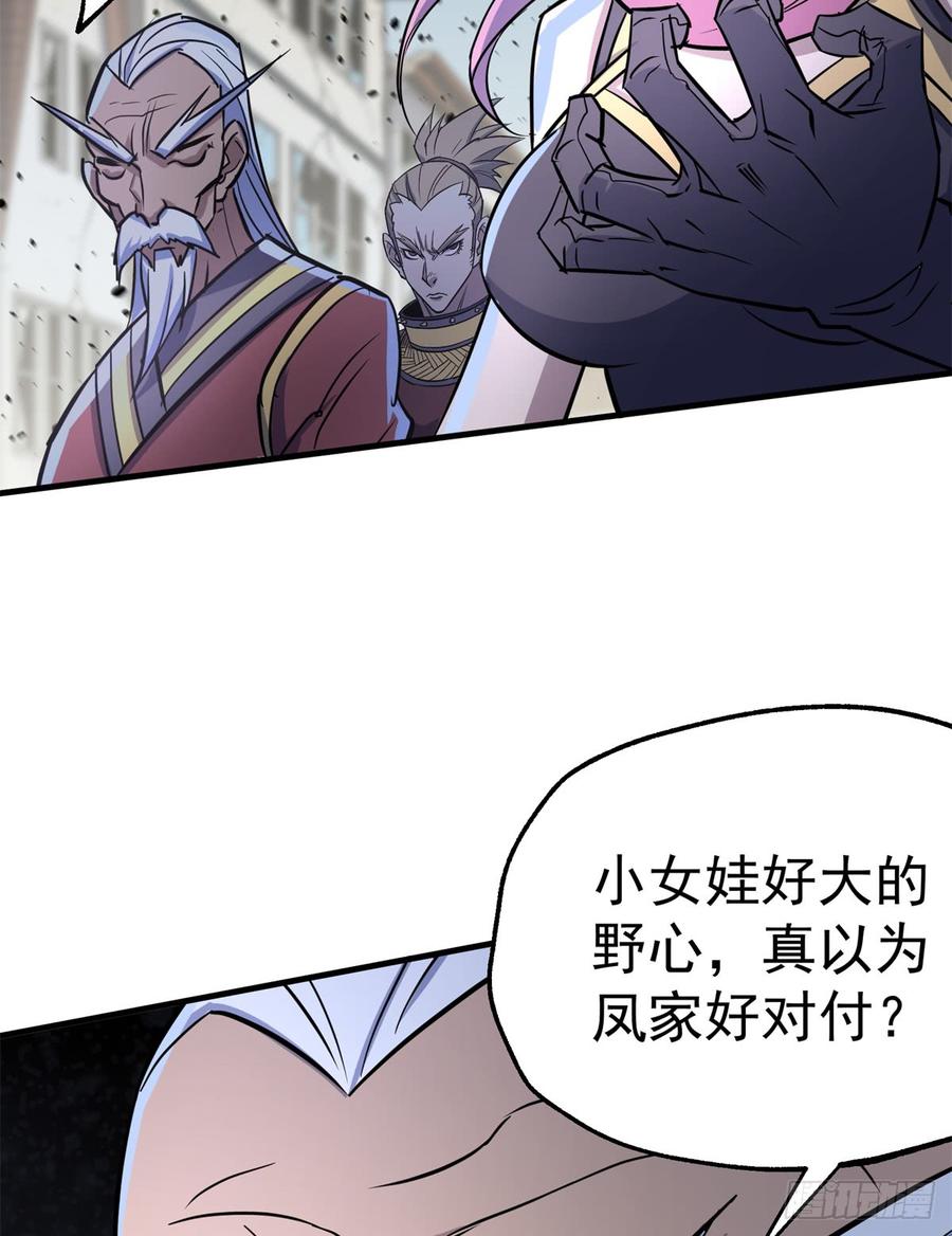 The Hunter Ch.180 p44