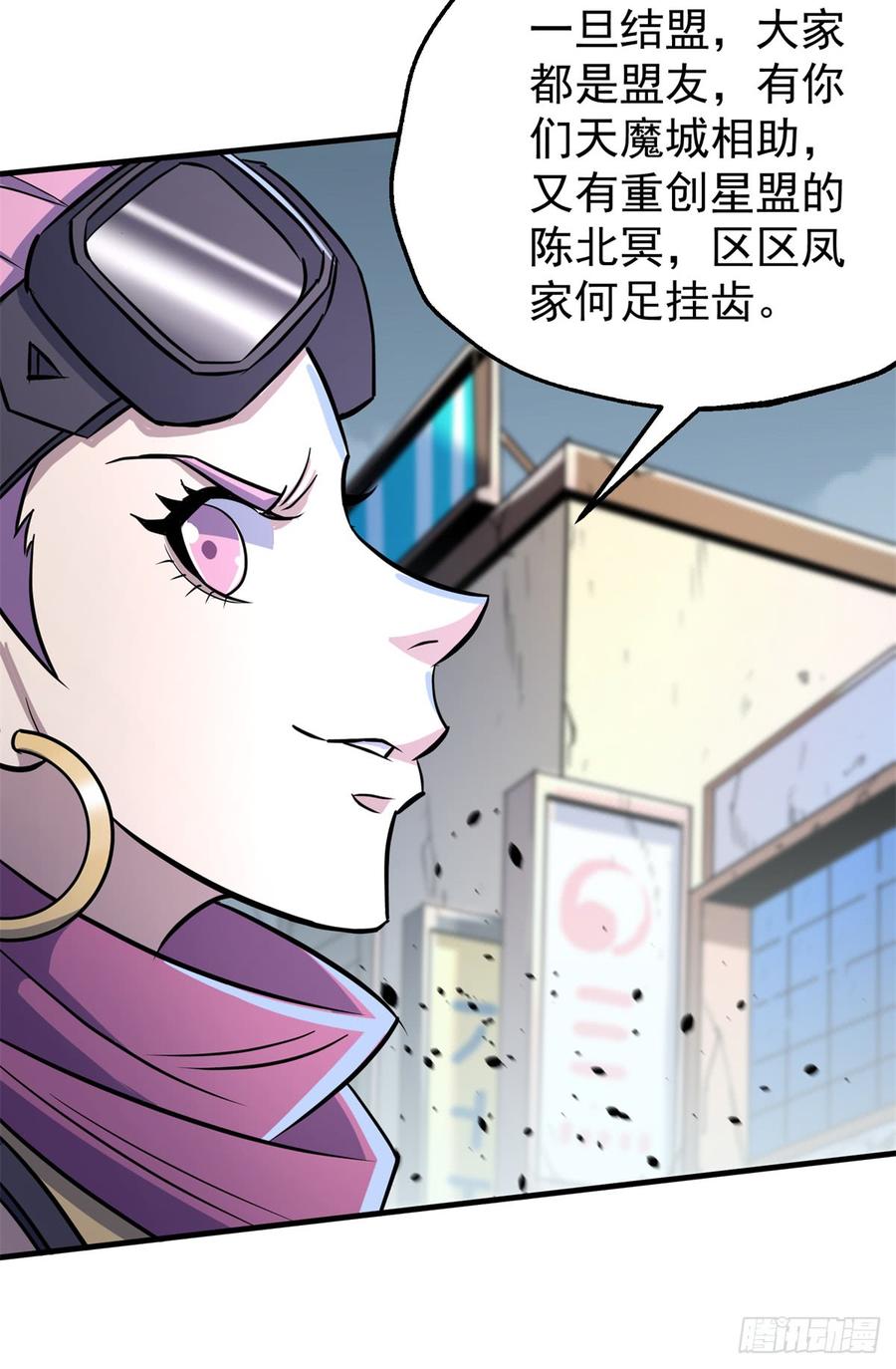 The Hunter Ch.180 p46
