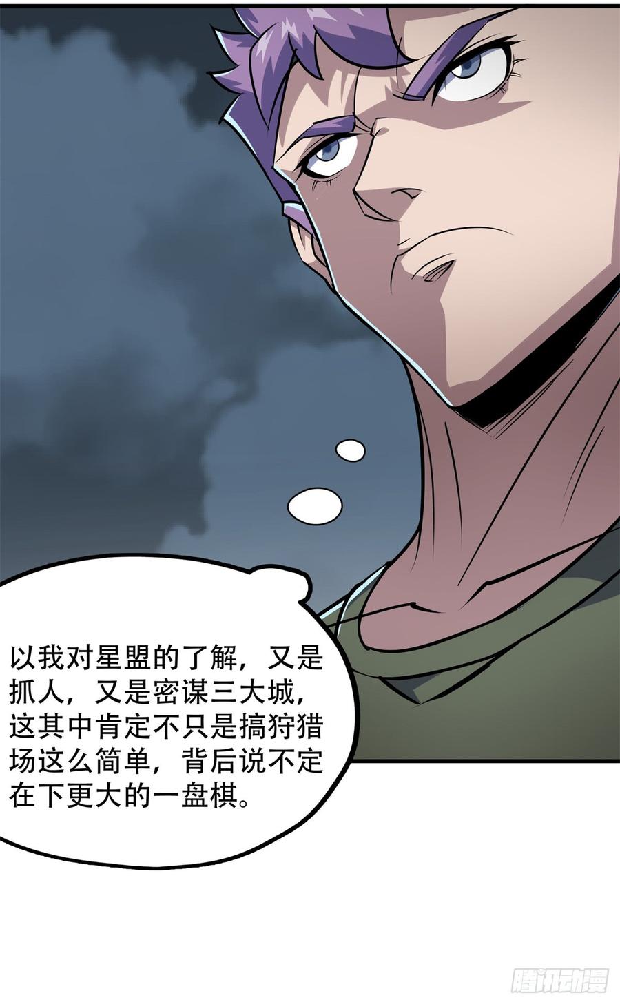 The Hunter Ch.180 p49