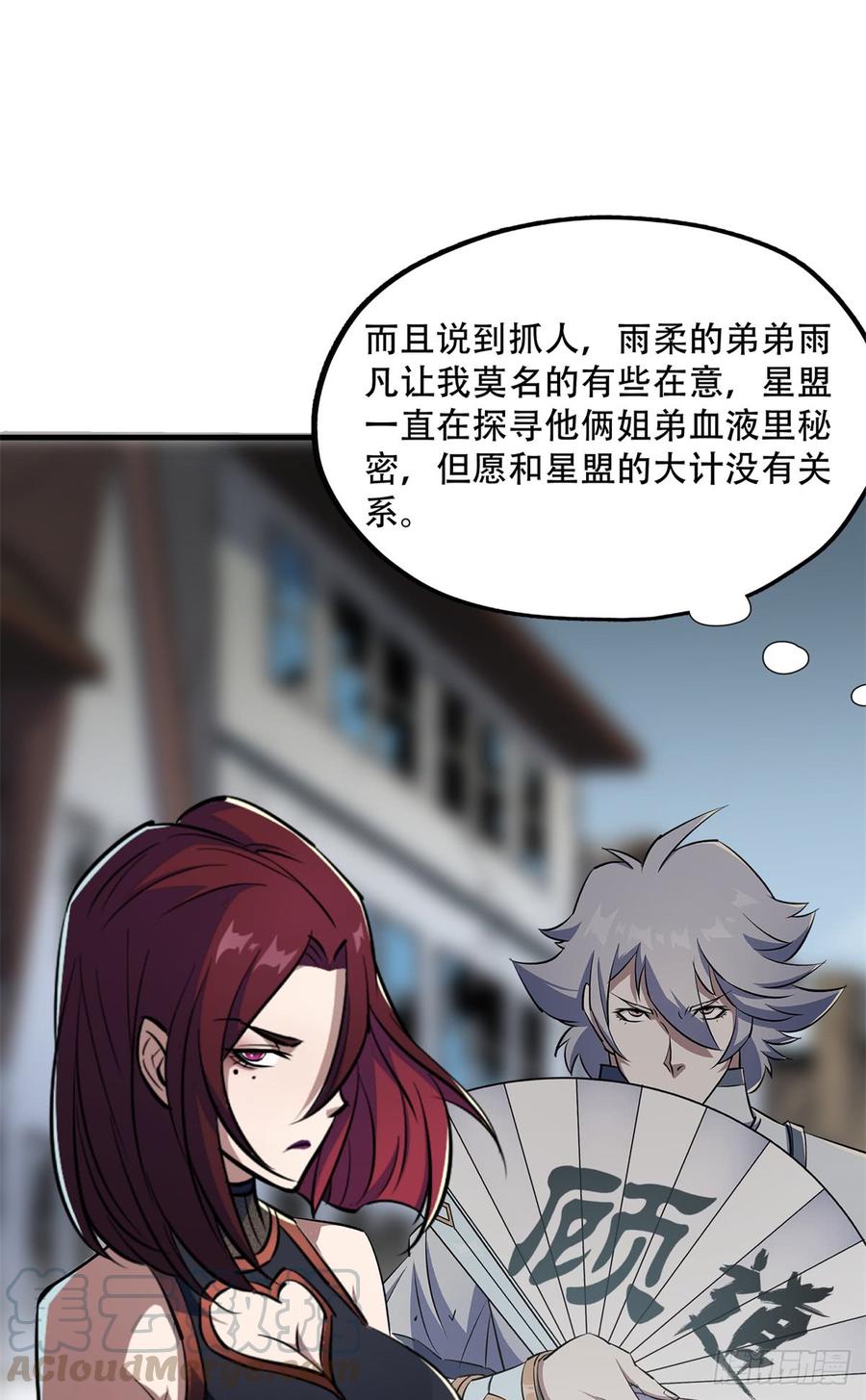 The Hunter Ch.180 p50