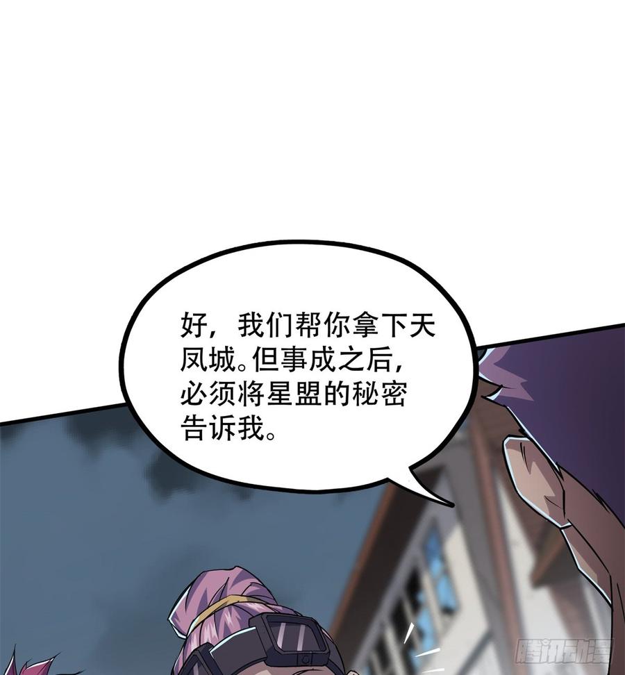 The Hunter Ch.180 p53