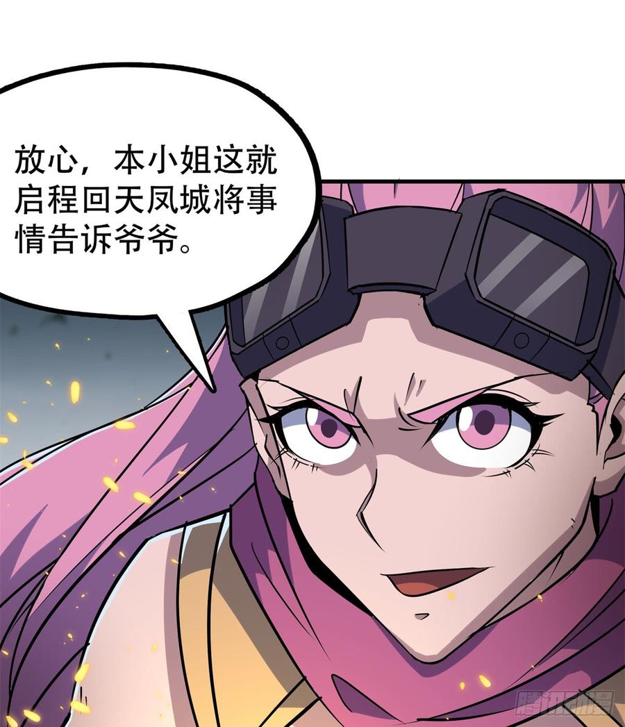 The Hunter Ch.180 p55