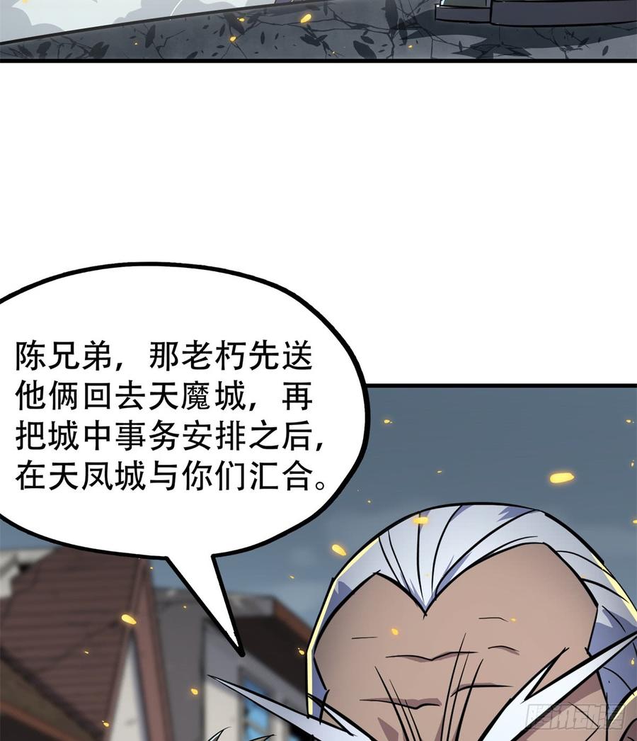 The Hunter Ch.180 p58