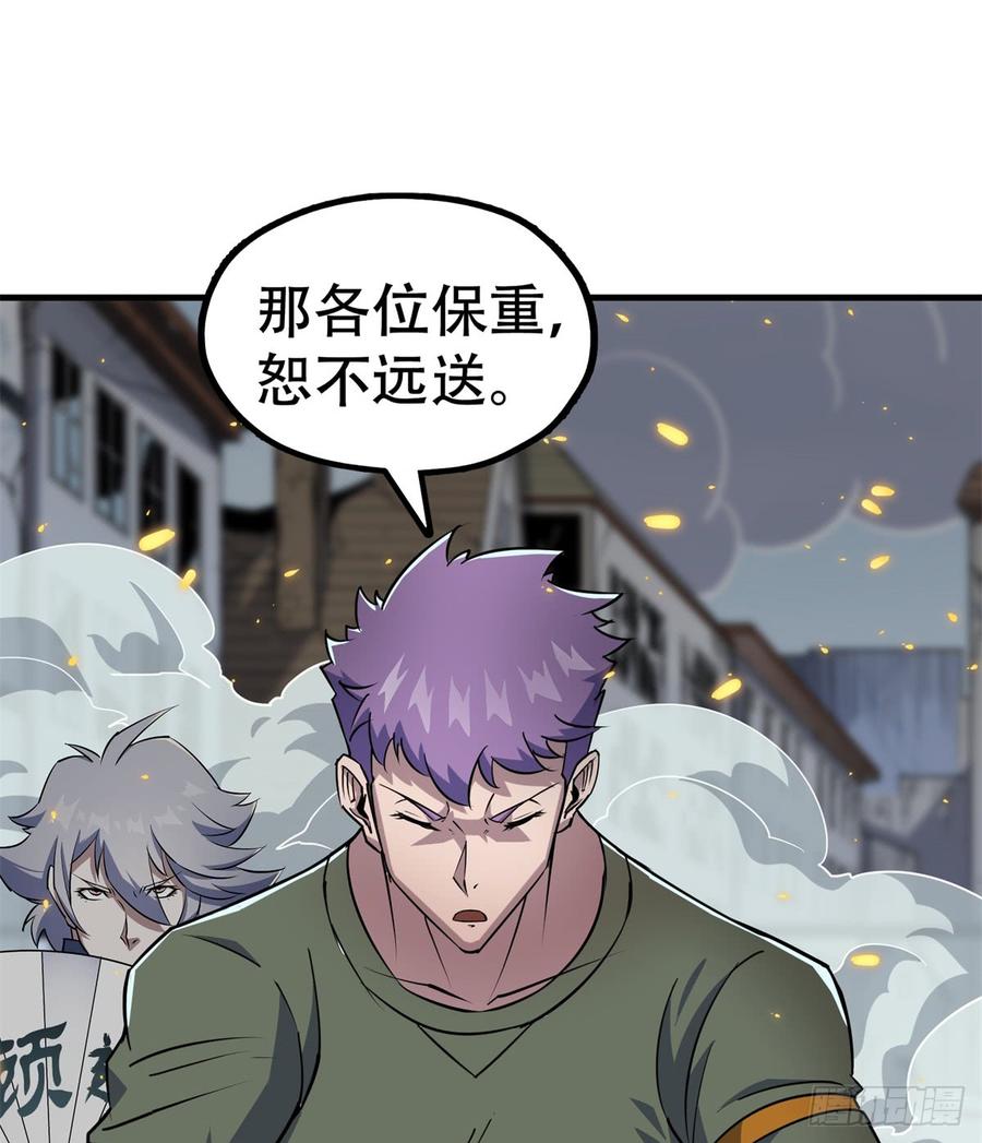 The Hunter Ch.180 p60