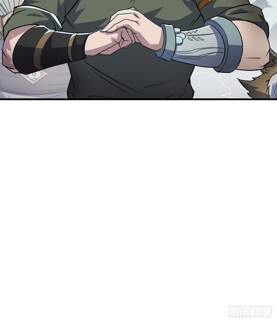 The Hunter Ch.180 p61