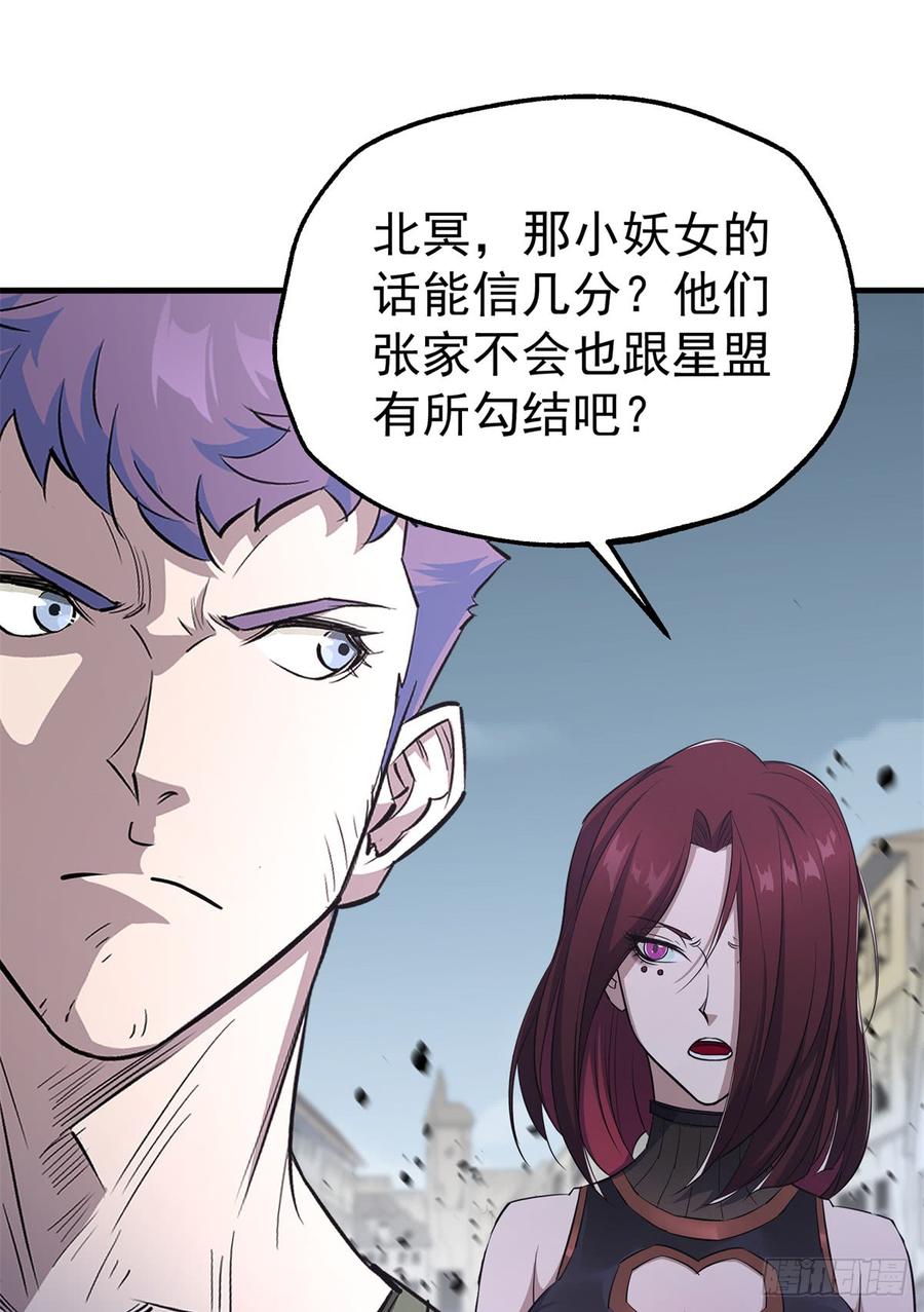 The Hunter Ch.180 p62