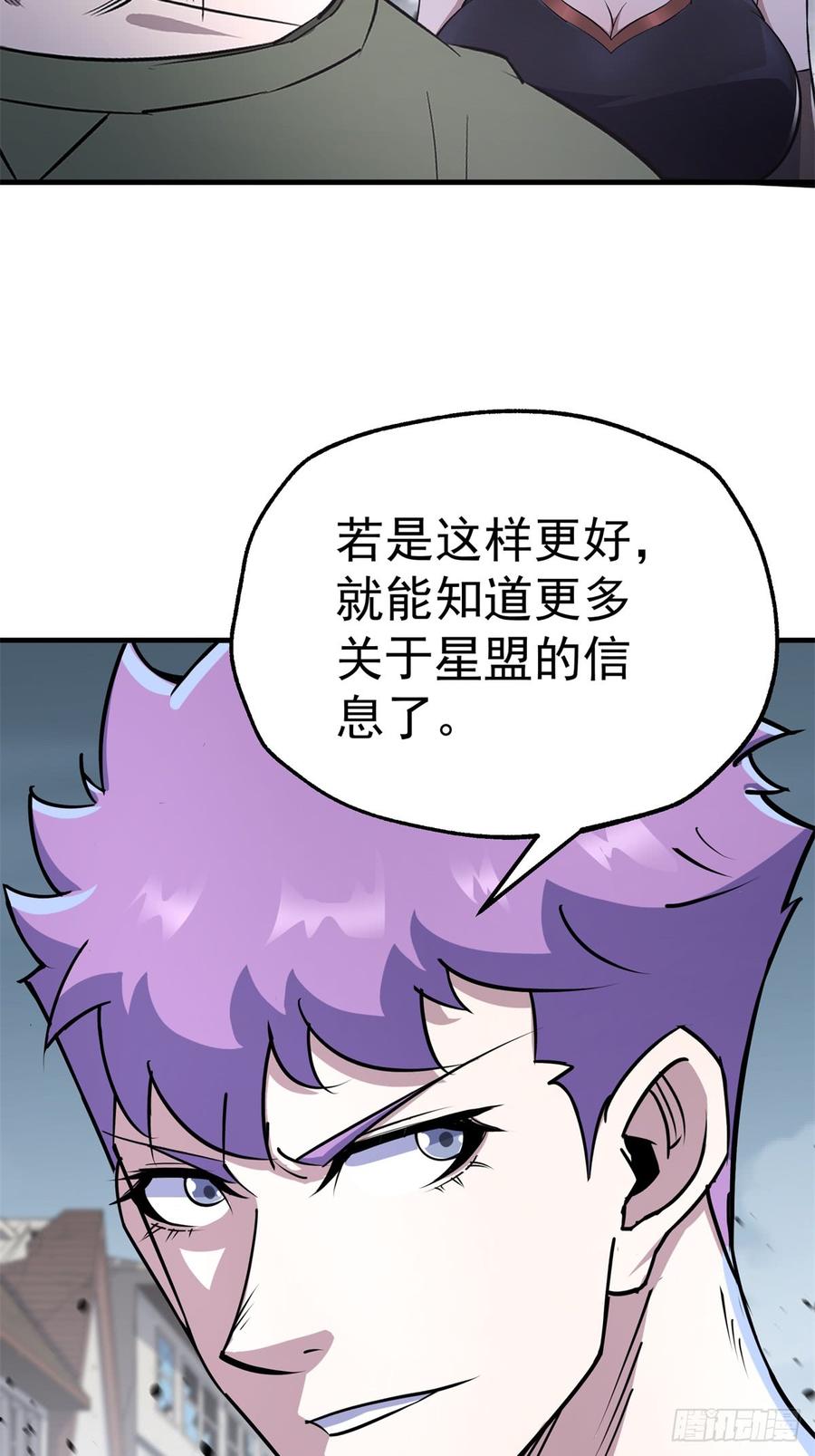 The Hunter Ch.180 p63