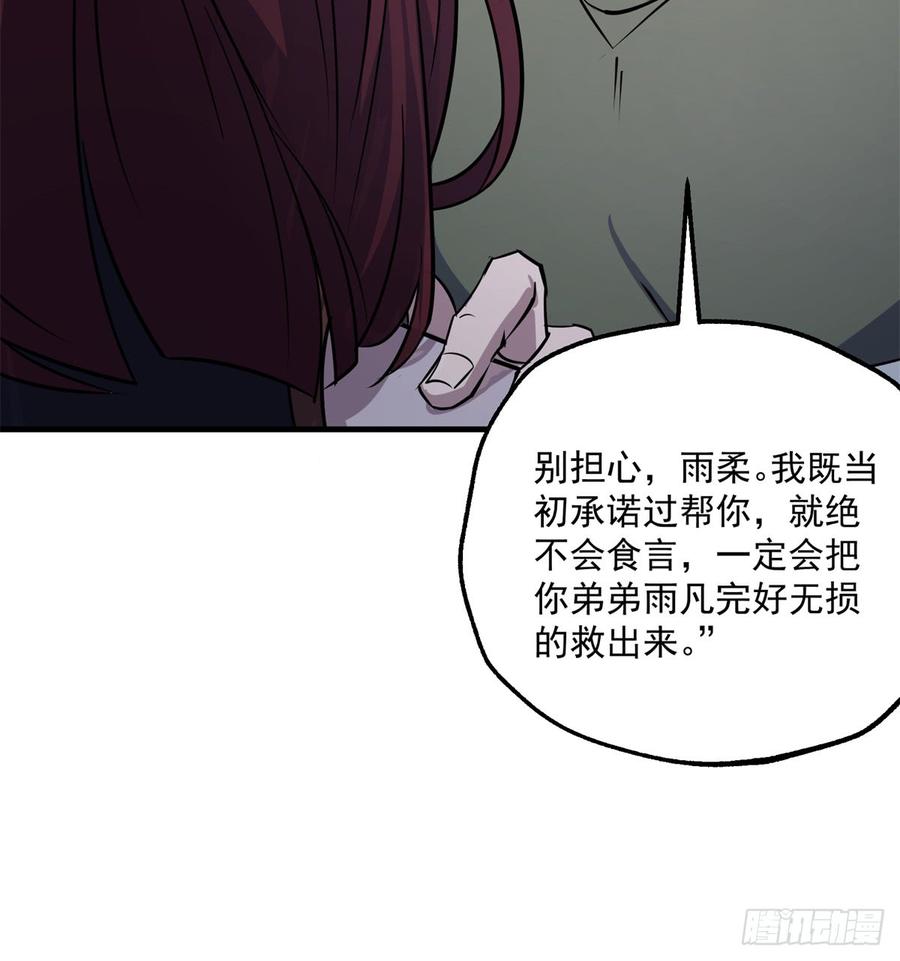 The Hunter Ch.180 p68