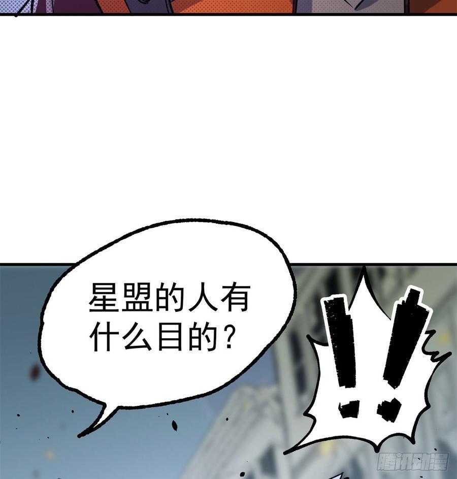 The Hunter Ch.180 p7