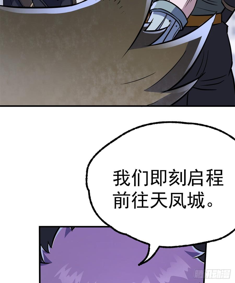 The Hunter Ch.180 p72