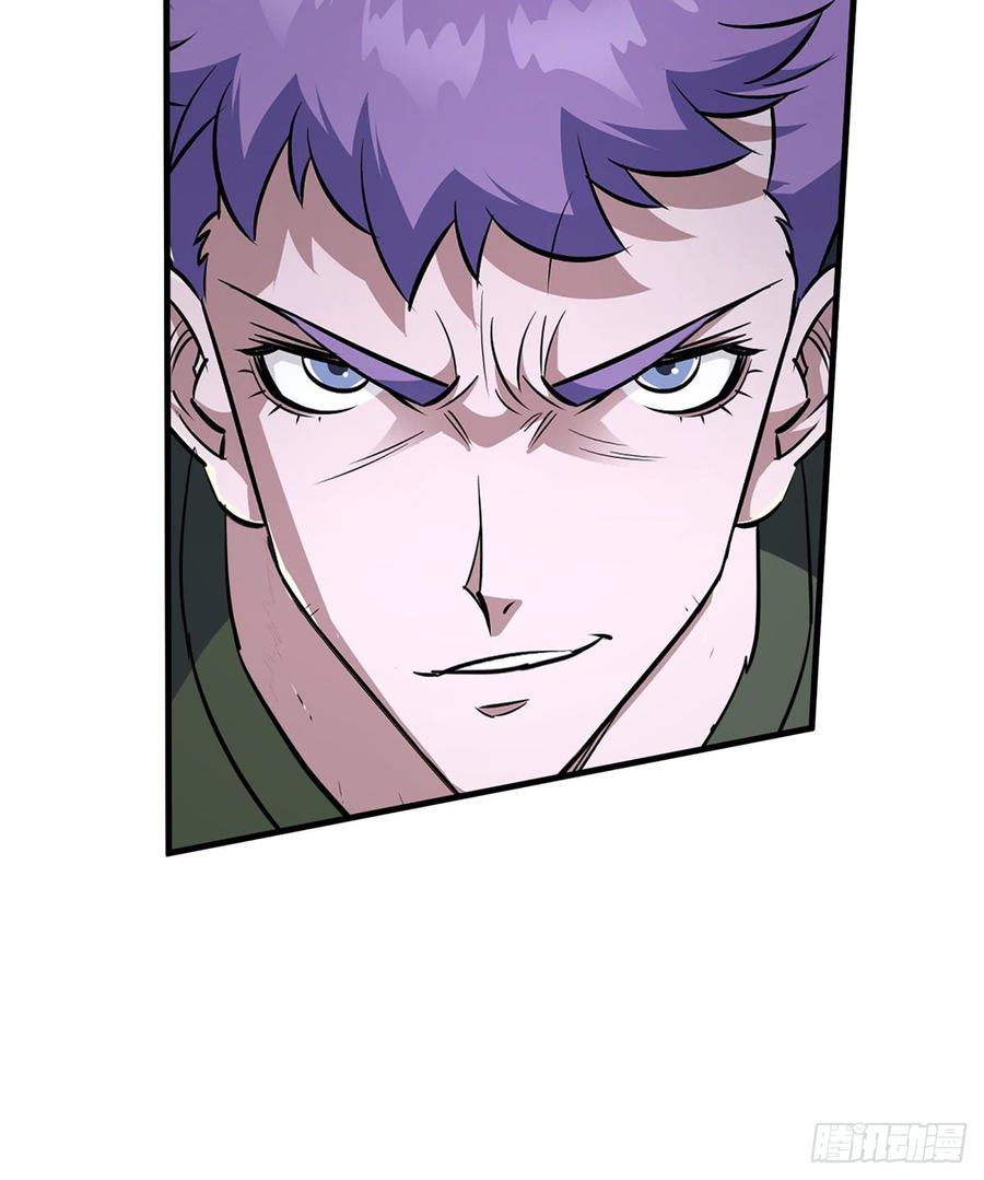 The Hunter Ch.180 p73