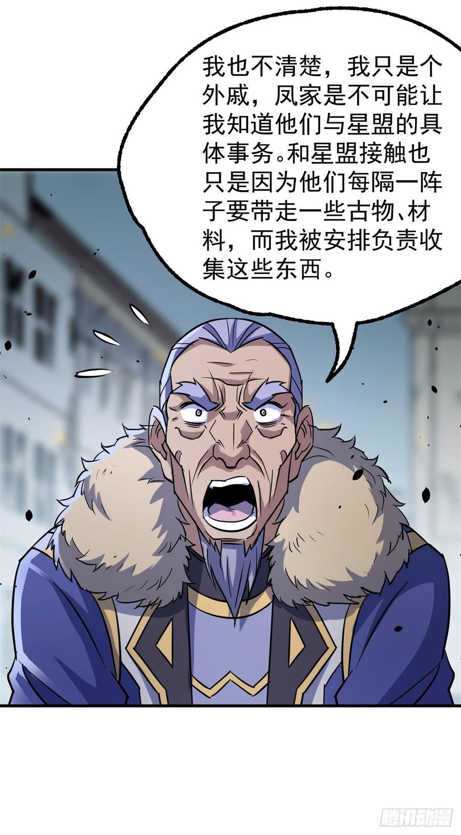 The Hunter Ch.180 p9