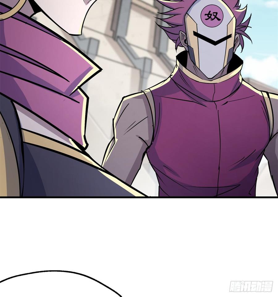 The Hunter Ch.181 p12