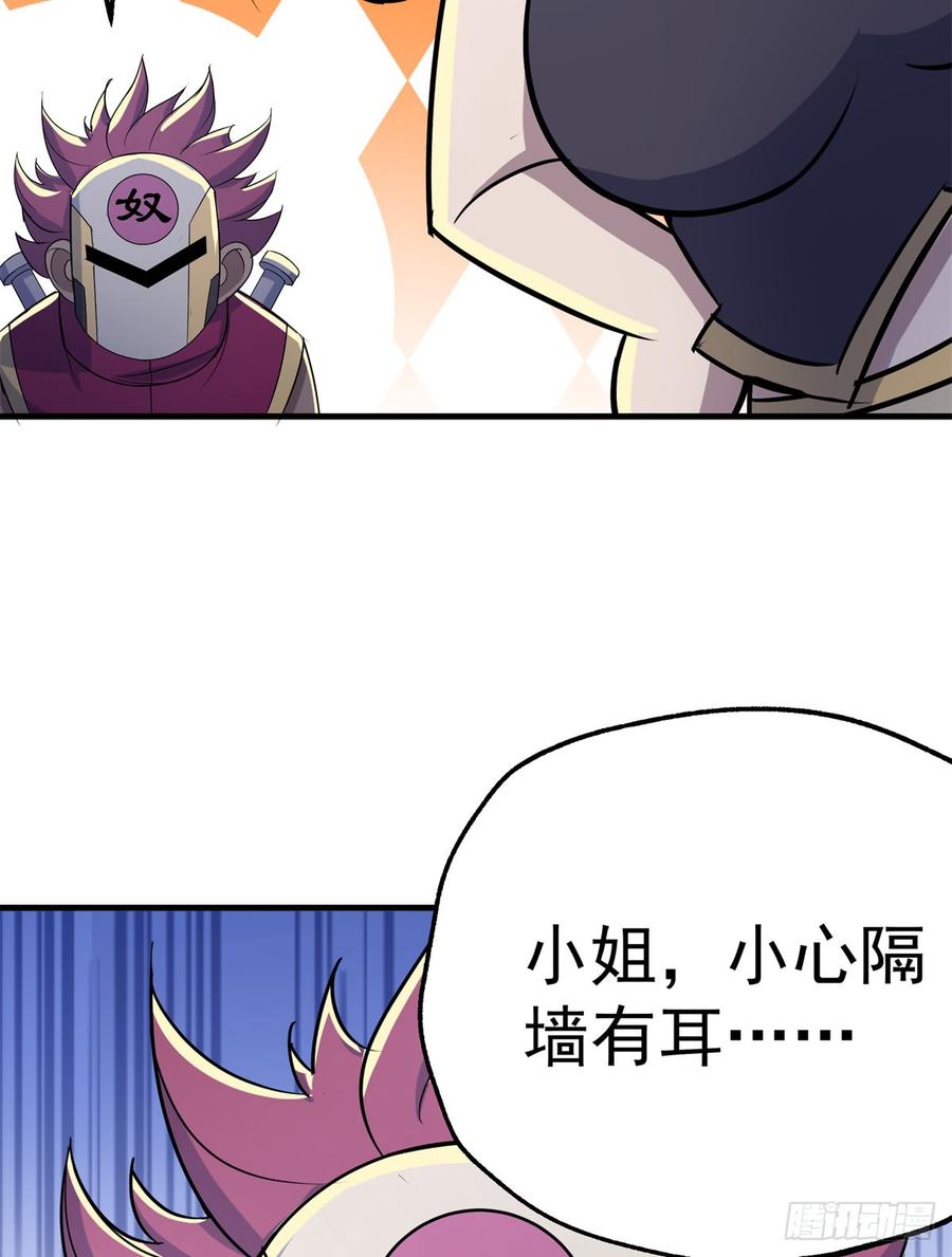 The Hunter Ch.181 p14