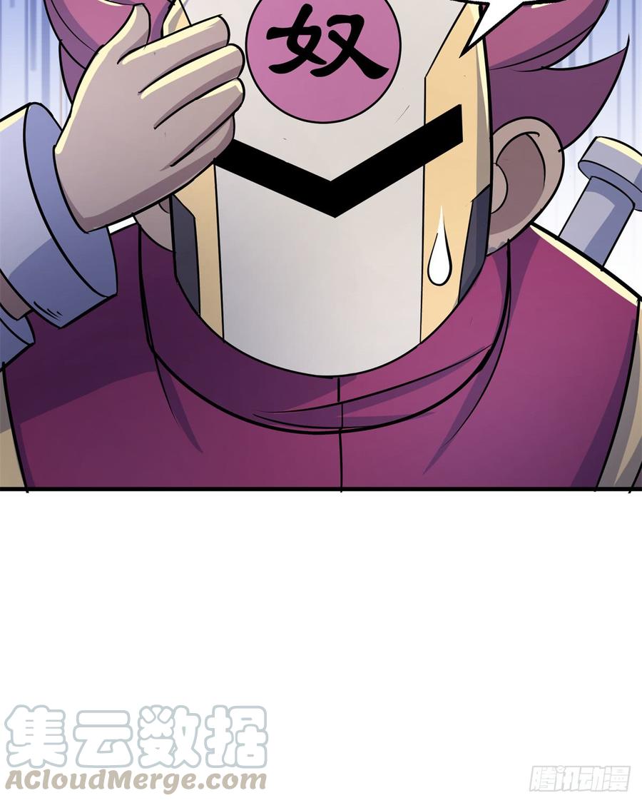 The Hunter Ch.181 p15