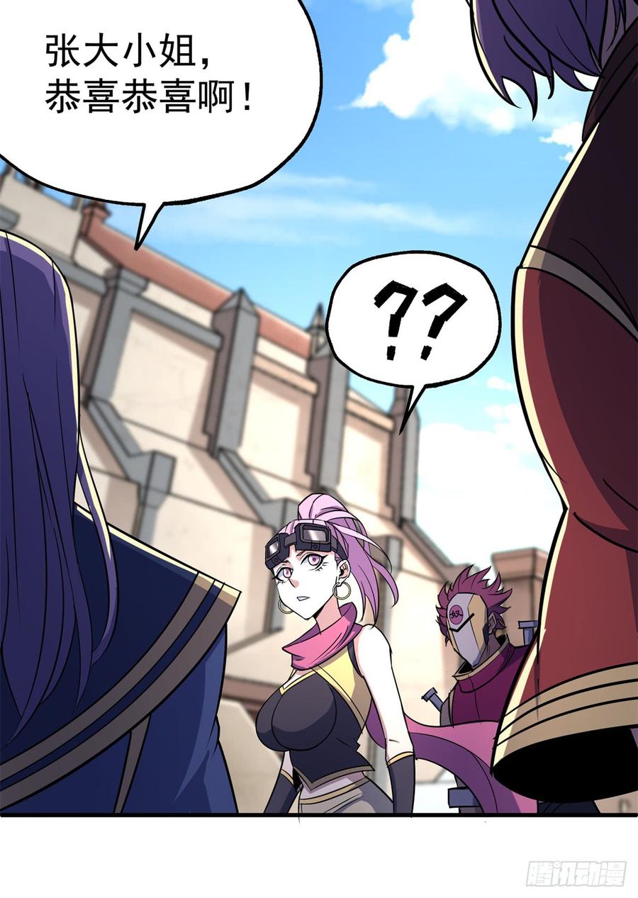 The Hunter Ch.181 p17