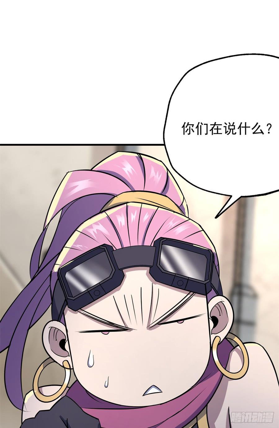 The Hunter Ch.181 p18