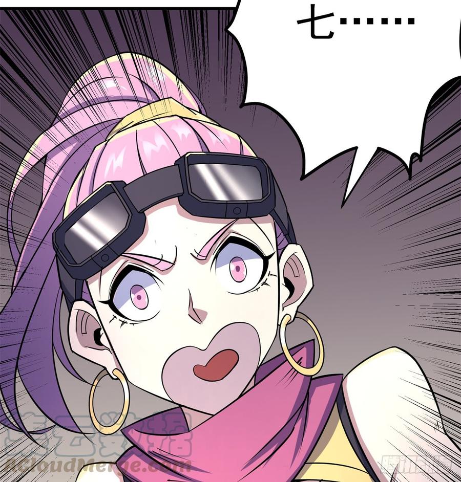 The Hunter Ch.181 p22