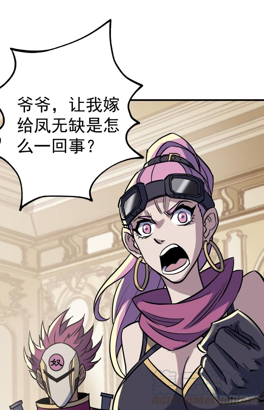 The Hunter Ch.181 p29