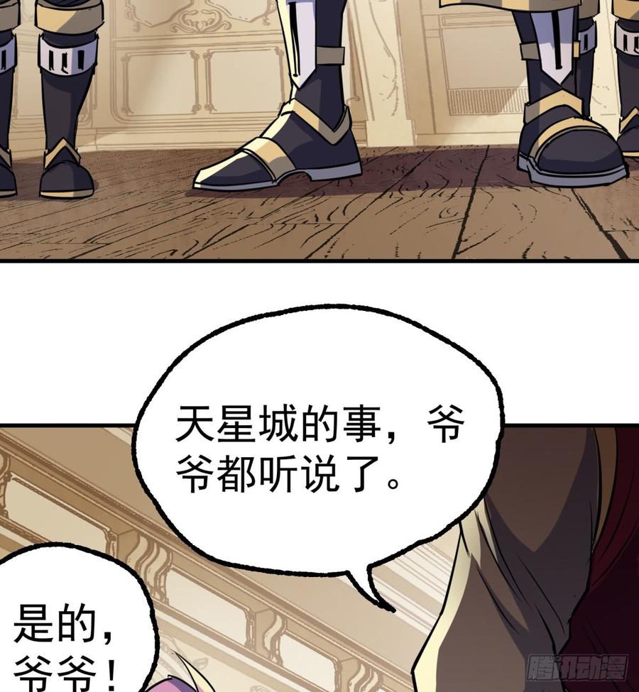 The Hunter Ch.181 p32