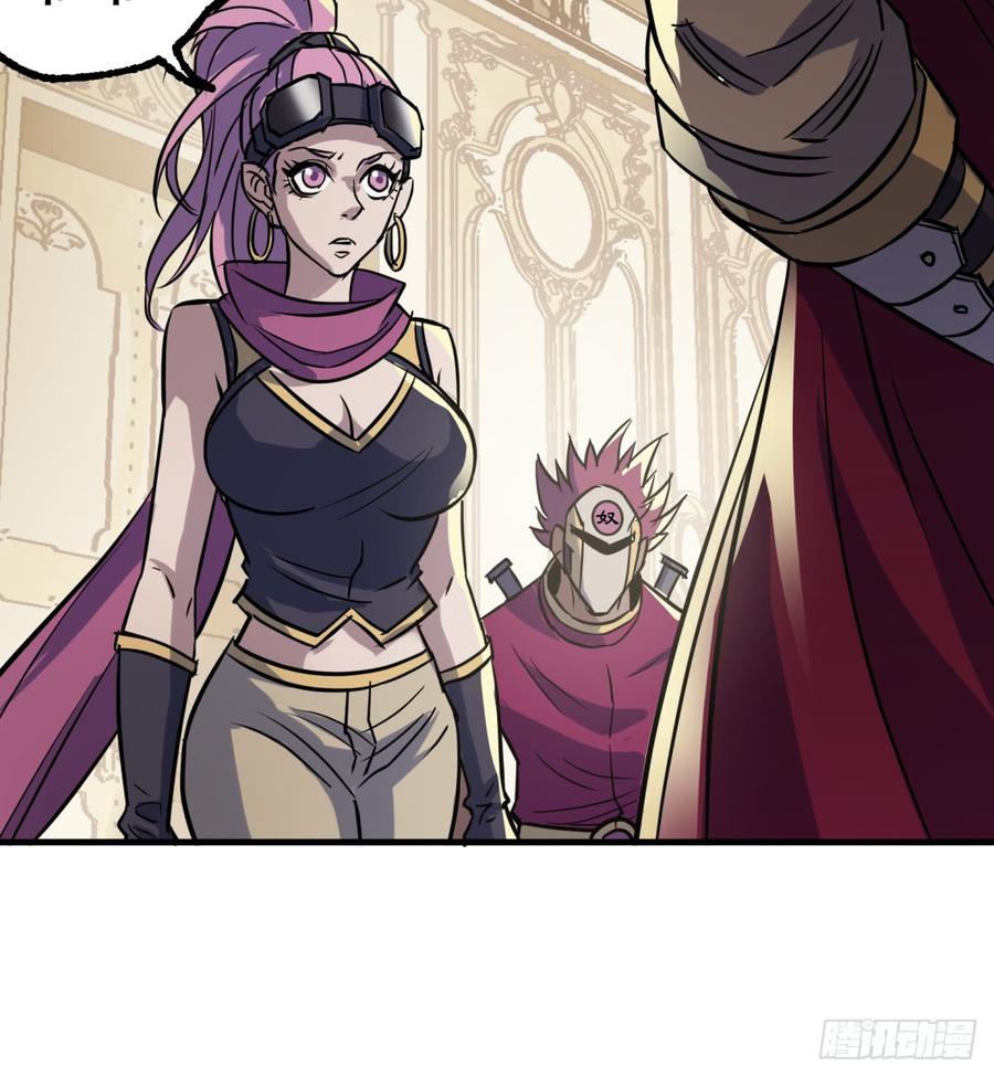 The Hunter Ch.181 p33