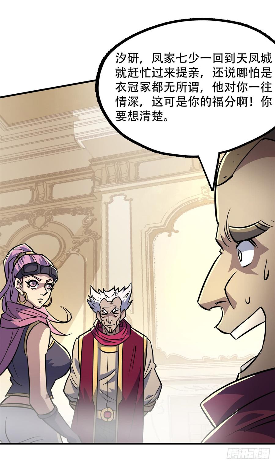 The Hunter Ch.181 p39