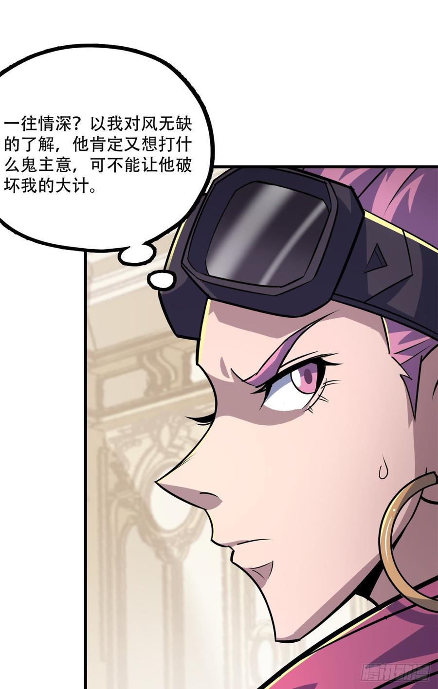 The Hunter Ch.181 p41