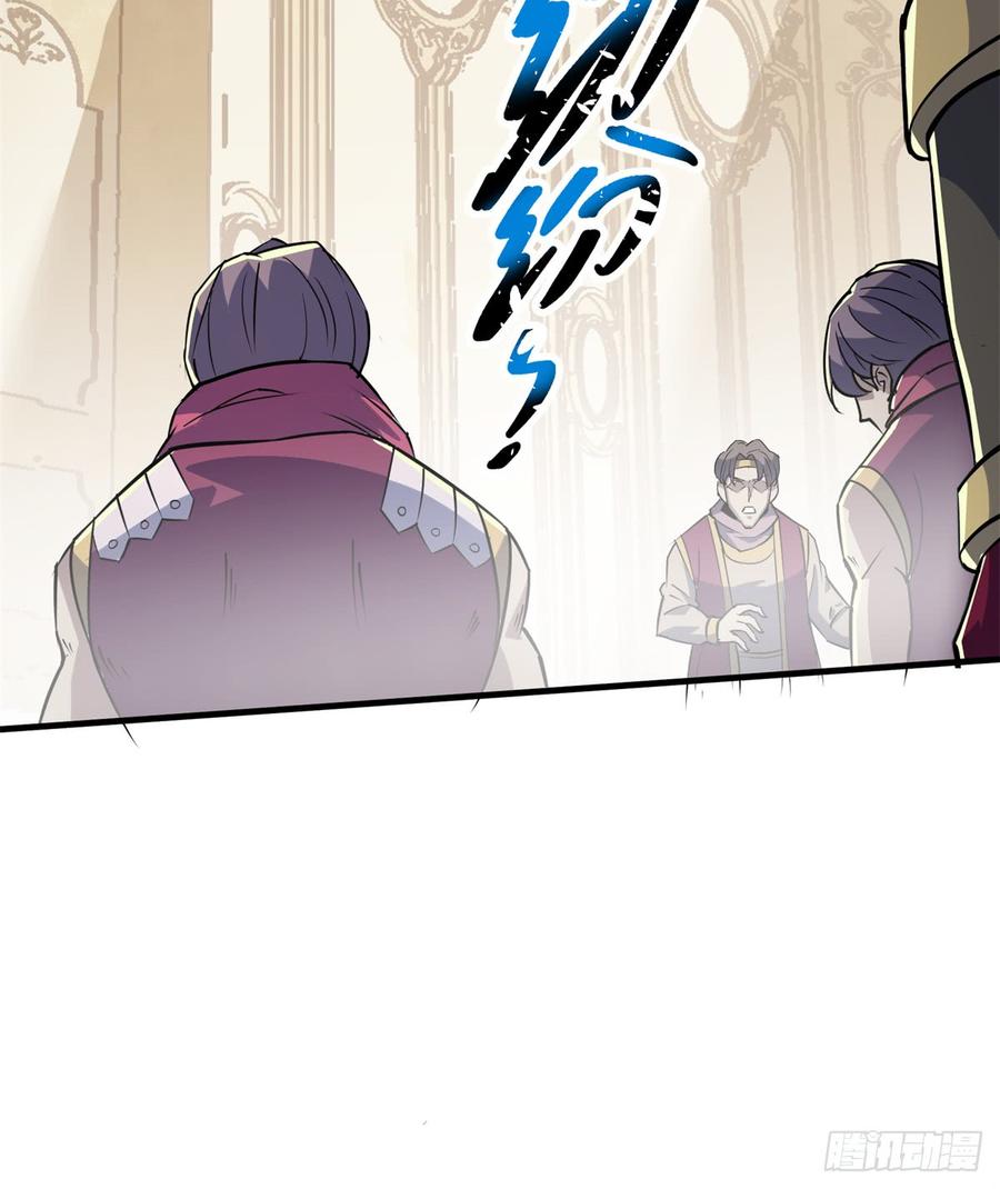 The Hunter Ch.181 p45