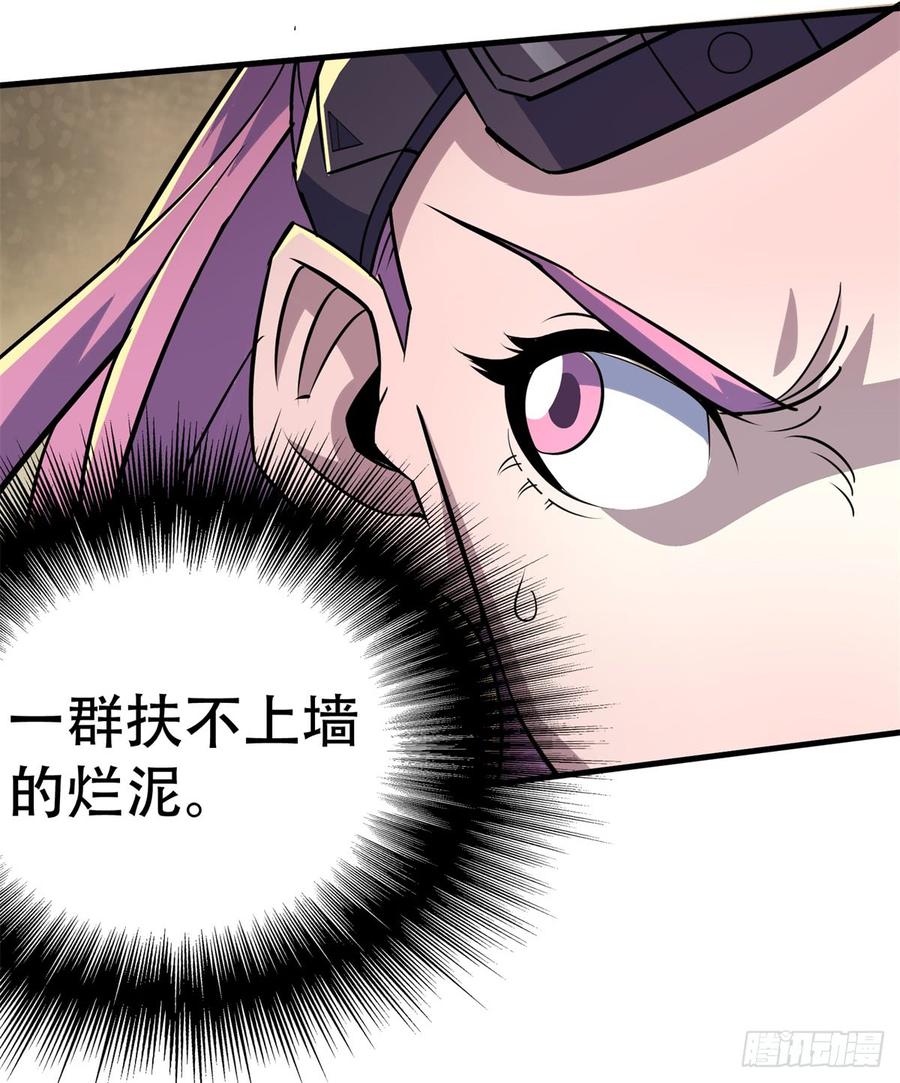 The Hunter Ch.181 p46