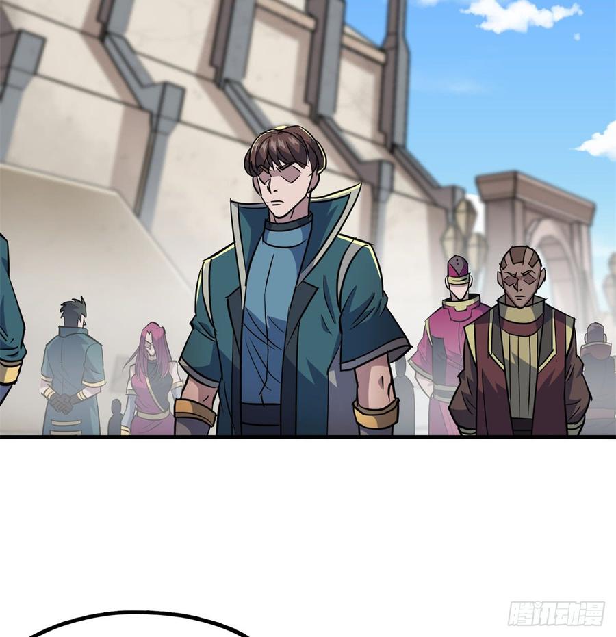 The Hunter Ch.181 p5