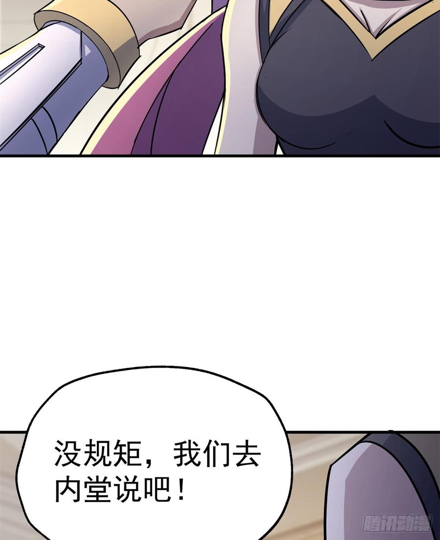 The Hunter Ch.181 p51