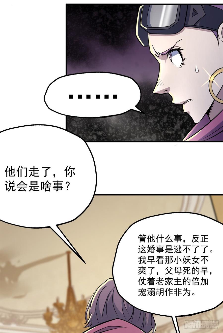 The Hunter Ch.181 p53