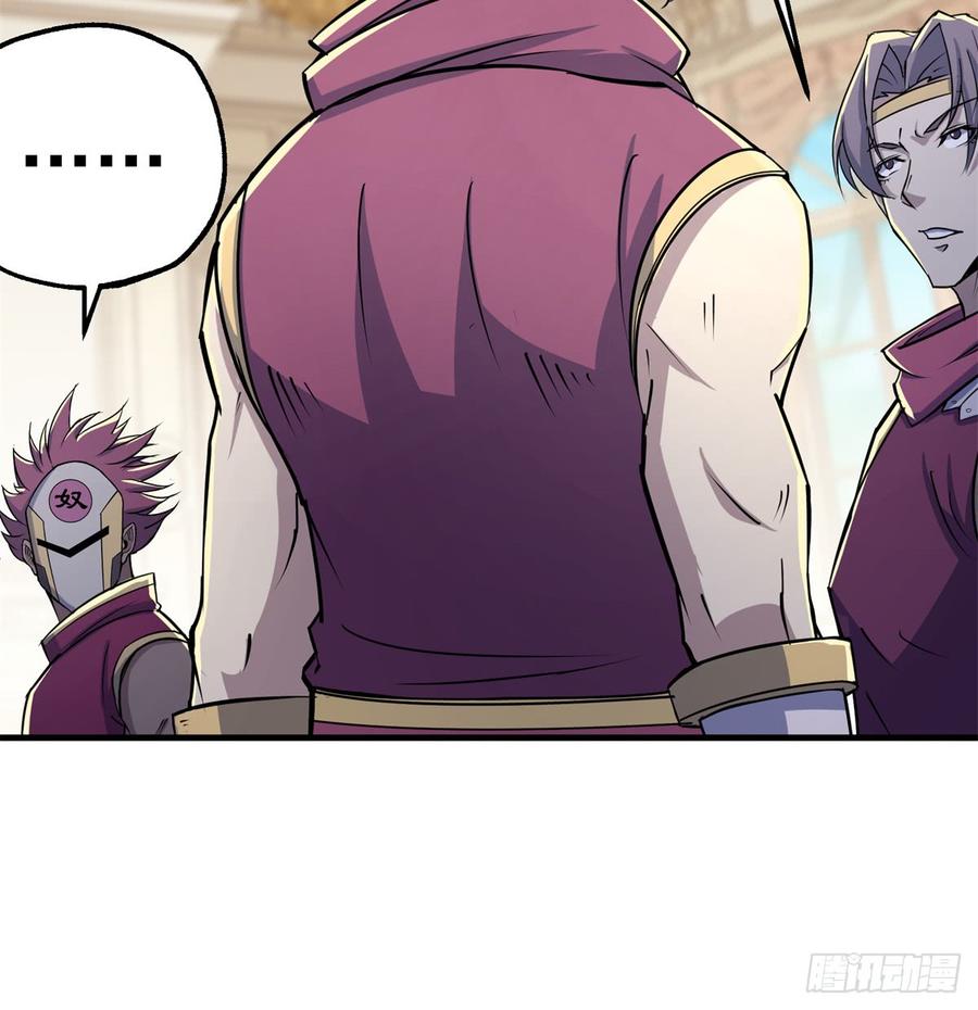 The Hunter Ch.181 p54